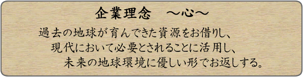 ��Ɨ��O�`�S�`�u�ߋ��̒n�������ł������������؂肵�A����ɂ����ĕK�v�Ƃ���邱�ƂɊ��p���A�����̒n�����ɗD�����`�ł��Ԃ�����B�v