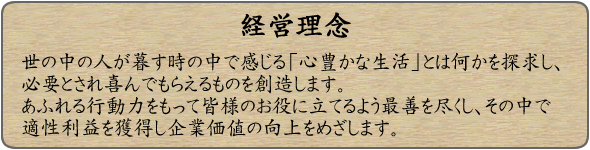 �o�c���O�u���̒��̐l���邷���̒��Ŋ�����u�S�L���Ȑ����v�Ƃ͉�����T�����A�K�v�Ƃ�����ł��炦����̂�n�����܂��B���ӂ��s���͂������ĊF�l�̂����ɗ��Ă�悤�őP��s�����A���̒��œK�����v���l������Ɖ��l�̌�����߂����܂��B�v